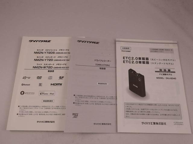 タフト Ｇターボ　クロムベンチャー　ナビ　ドライブレコーダー　ＥＴＣ　ＴＶ　バックカメラ　全方位モニタ　ＬＥＤヘッドライト　アルミホイール　アイドリングストップ　プッシュスタート　エアバック　ＡＢＳ　ＣＶＴ　キーフリー（50枚目）