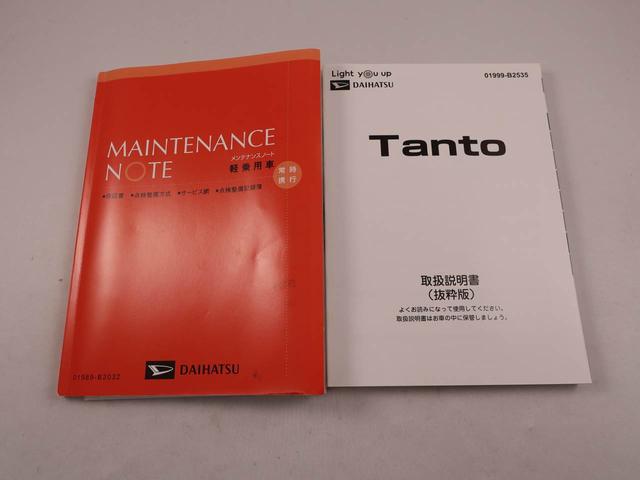 タント ファンクロスターボ（51枚目）