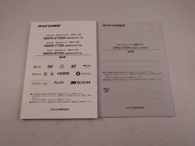 タント ファンクロスターボ（52枚目）