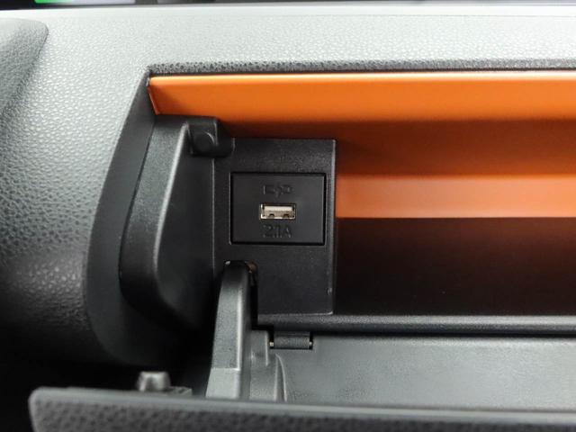 タント ファンクロス 電動パーキングブレーキ・オートブレーキホールド機能・両側パワースライドドア・運転席&助手席シートヒーター・コーナーセンサー・バックカメラ・オーディオレス・オートエアコン(24枚目)