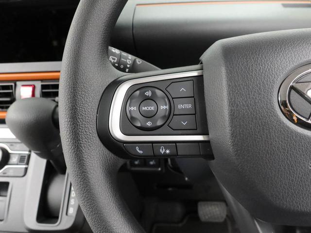 タント ファンクロス 電動パーキングブレーキ・オートブレーキホールド機能・両側パワースライドドア・運転席&助手席シートヒーター・コーナーセンサー・バックカメラ・オーディオレス・オートエアコン(29枚目)