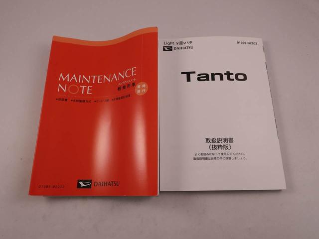 タント ファンクロス 電動パーキングブレーキ・オートブレーキホールド機能・両側パワースライドドア・運転席&助手席シートヒーター・コーナーセンサー・バックカメラ・オーディオレス・オートエアコン(42枚目)