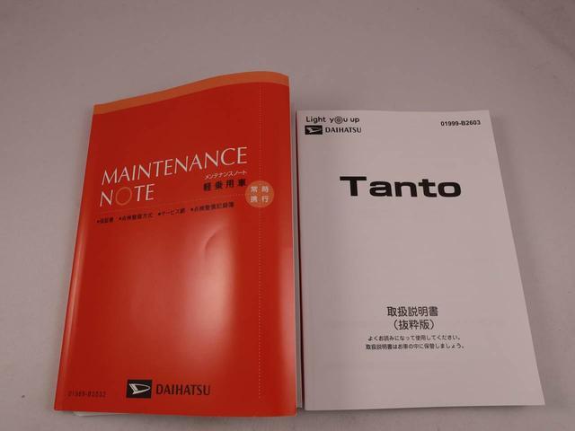 タント Ｘ　ＬＥＤヘッドライト　両側電動スライドドア　シートヒーター（39枚目）