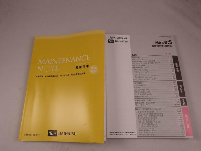 ミライース Ｌ　ＳＡＩＩＩ　キーレスエントリー・コーナーセンサー・オーディオレス・マニュアルエアコン（32枚目）