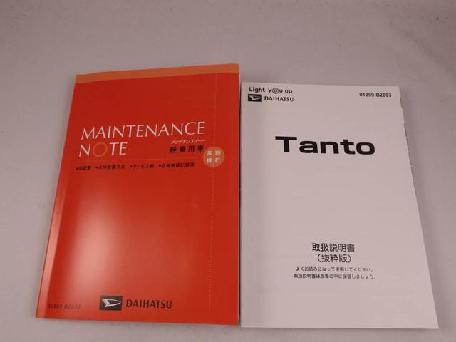 タント Ｘ（39枚目）