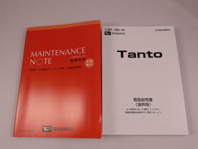 タント カスタムX 両側パワースライドドア・運転席&助手席シートヒーター・コーナーセンサー・電動パーキングブレーキ・オートブレーキホールド機能・バックカメラ・オーディオレス・(39枚目)