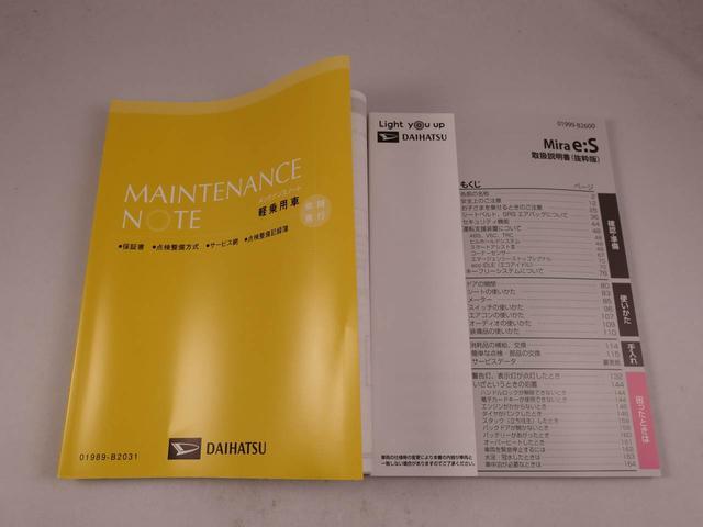 ミライース Ｌ　ＳＡＩＩＩ（32枚目）