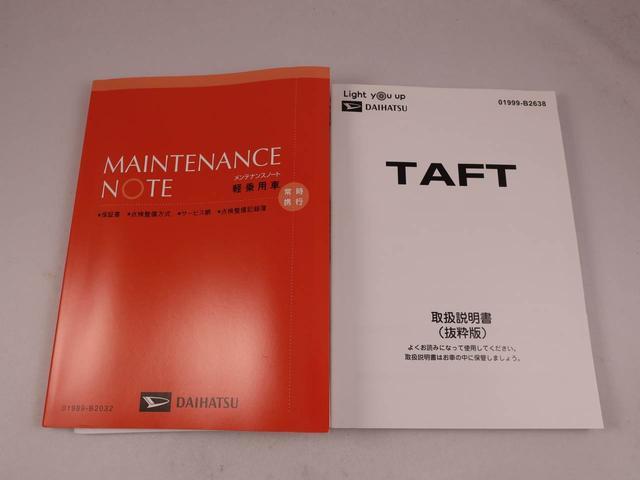 タフト Ｇ　クロムベンチャー（39枚目）