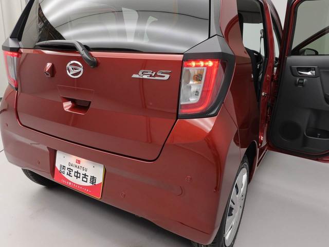 ミライース Ｘ　ＳＡＩＩＩ（16枚目）