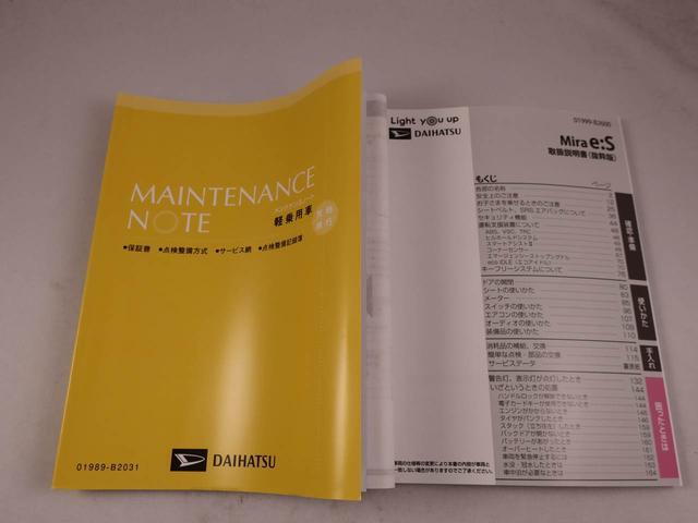 ミライース Ｘ　ＳＡＩＩＩ（33枚目）