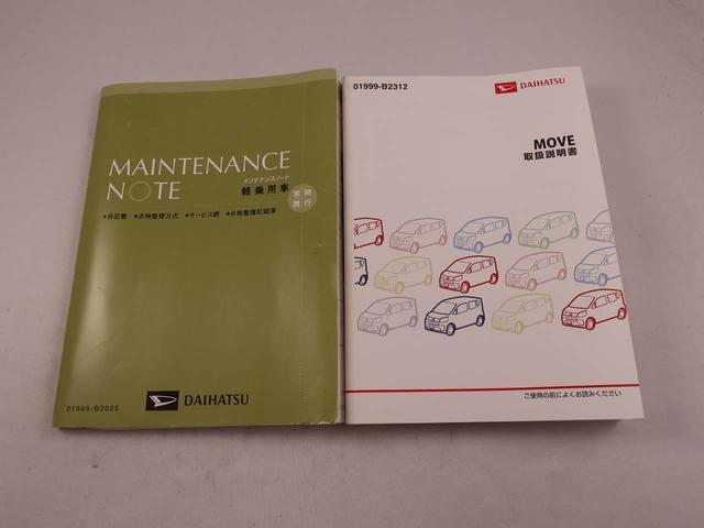 ムーヴ カスタム　ＲＳ　カーナビ　バックカメラ　ＥＴＣ　ＬＥＤヘッドライト（40枚目）