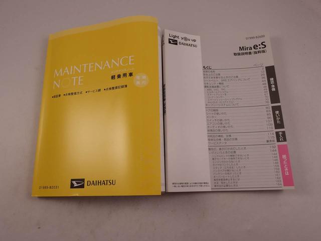 ミライース Ｌ　ＳＡＩＩＩ（33枚目）