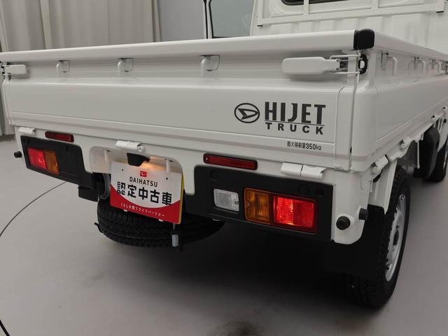 ハイゼットトラック スタンダード（27枚目）
