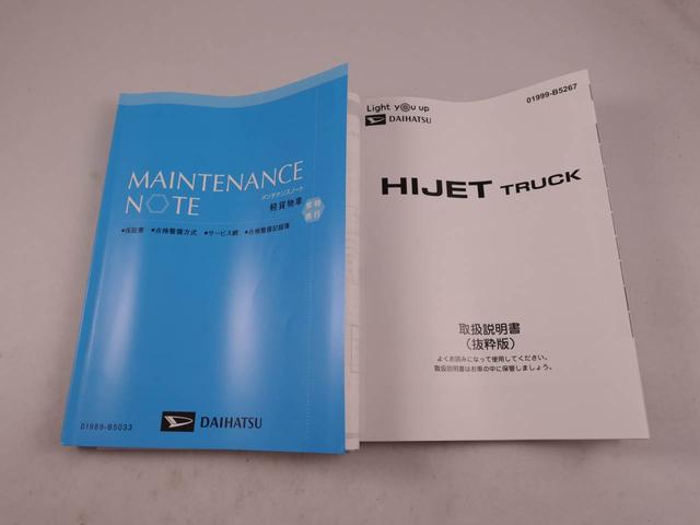 ハイゼットトラック スタンダード（35枚目）