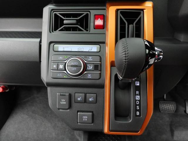 タフト Ｇ（5枚目）