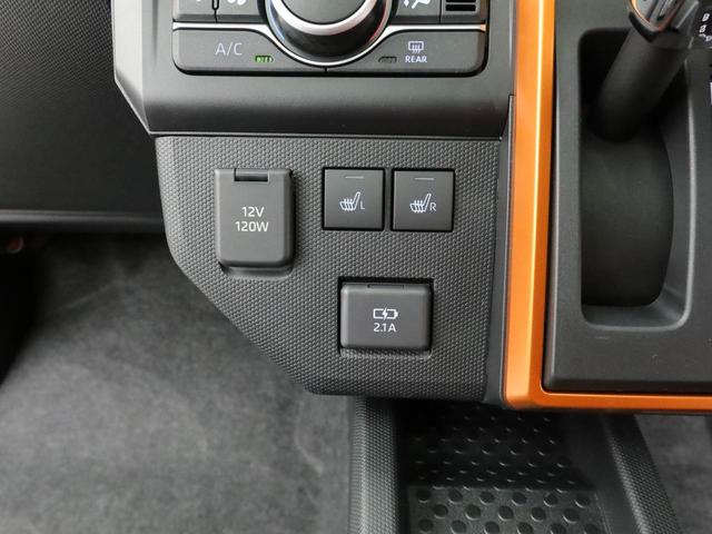 タフト Ｇ（30枚目）