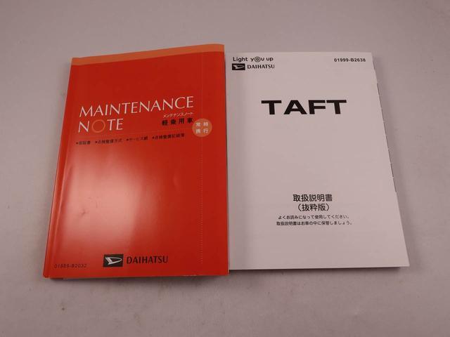 タフト Ｇ（40枚目）