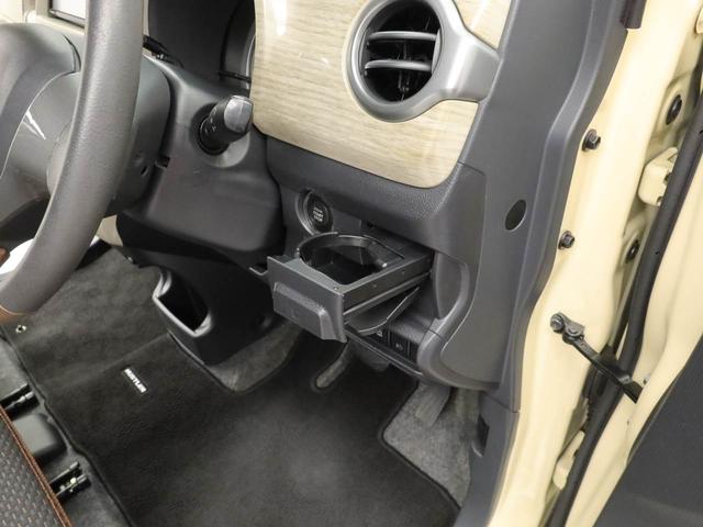 ハスラー ワンダラー　メモリーナビ　全方位カメラ（21枚目）