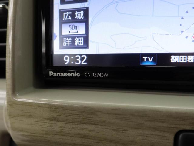 ハスラー ワンダラー　メモリーナビ　全方位カメラ（33枚目）