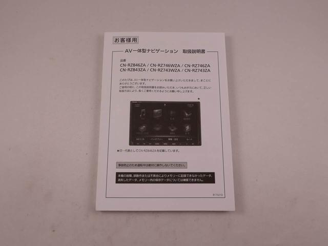 ハスラー ワンダラー　メモリーナビ　全方位カメラ（45枚目）