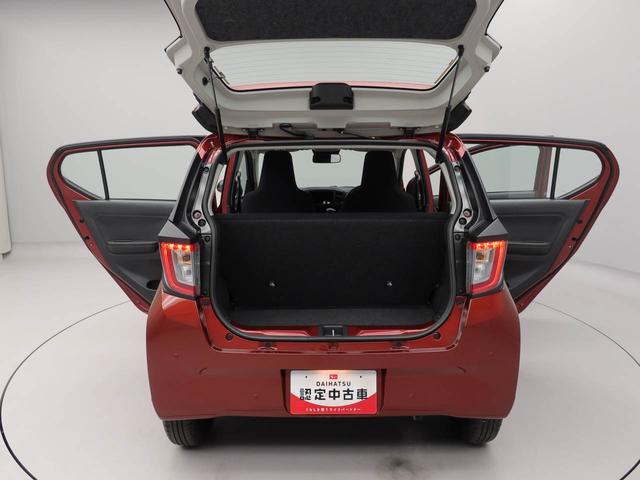 ミライース Ｌ　ＳＡＩＩＩ（14枚目）