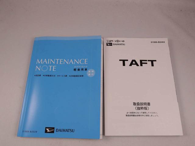 タフト Ｇターボ　ターボ　ＬＥＤ　ナビ　ＥＴＣ　バックカメラ　ワイヤレス充電器（45枚目）