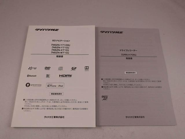 タフト Ｇターボ　ターボ　ＬＥＤ　ナビ　ＥＴＣ　バックカメラ　ワイヤレス充電器（46枚目）