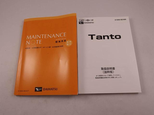 タント Ｘ　カーナビ　バックカメラ（全方位）ＬＥＤヘッドライト　片側電動スライドドア（43枚目）