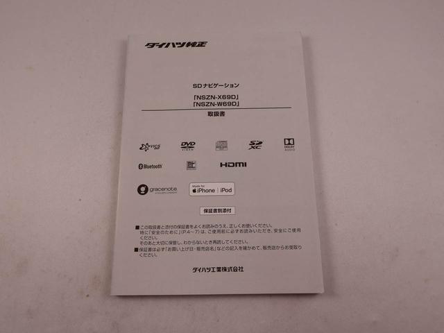 タント Ｘ　カーナビ　バックカメラ（全方位）ＬＥＤヘッドライト　片側電動スライドドア（44枚目）
