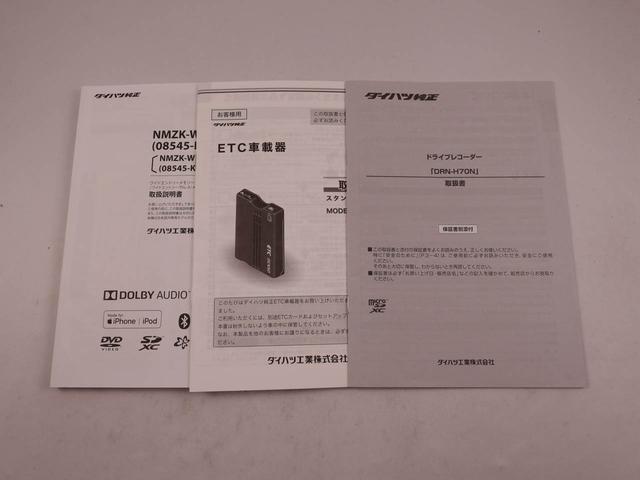 ムーヴキャンバス Gメイクアップリミテッド SAIII(43枚目)