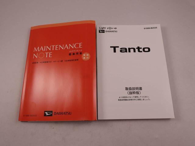 タント カスタムＸ　メモリーナビ　パノラマカメラ　ＥＴＣ　ドライブレコーダー（50枚目）