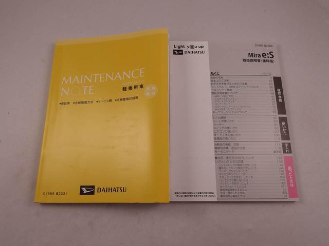 ミライース Ｘ　ＳＡＩＩＩ　ＬＥＤヘッドライト　バックカメラ　アイドリングストップ（34枚目）