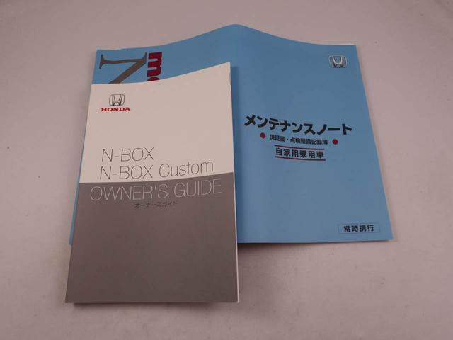 Ｎ－ＢＯＸ Ｇ・Ｌホンダセンシング　カーナビ　ドラレコ　バックカメラ　ＬＥＤヘッドライト（45枚目）