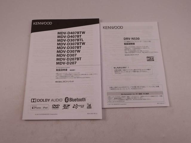 Ｎ－ＢＯＸ Ｇ・Ｌホンダセンシング　カーナビ　ドラレコ　バックカメラ　ＬＥＤヘッドライト（47枚目）