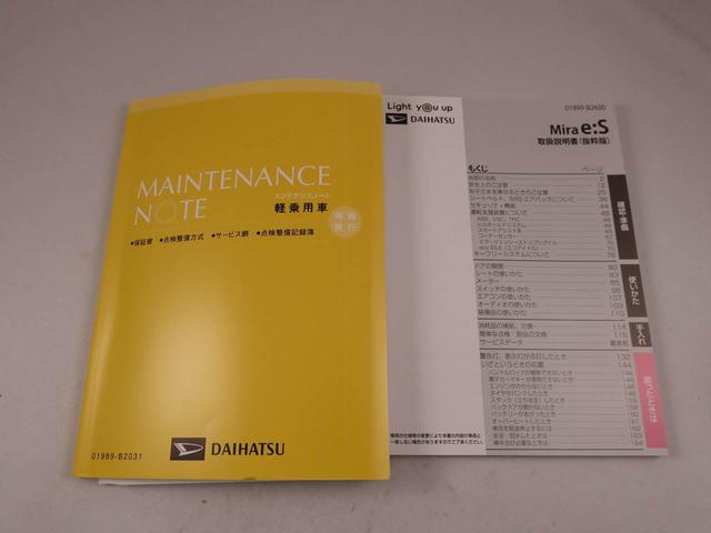 ミライース Ｌ　ＳＡＩＩＩ（34枚目）