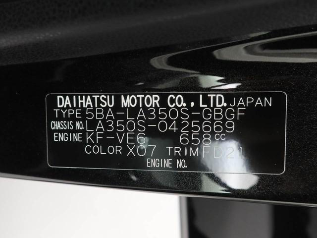 ミライース Ｘ　ＳＡＩＩＩ（2枚目）