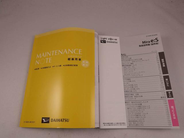 ミライース Ｘ　ＳＡＩＩＩ（34枚目）