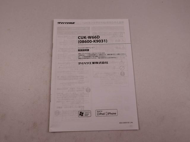 タント Ｌ　ＳＡＩＩ　ＣＤチューナー・キーレスエントリー・電動ドアミラー・パワーウィンドウ・マニュアルエアコン・アイドリングストップ機能（43枚目）