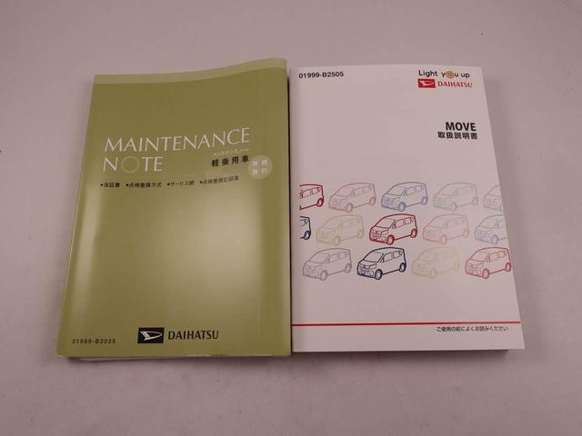 ムーヴ カスタム RS ハイパーリミテッドSAIII ドラレコ ディスプレイオーディオ バックカメラ 全方位モニタ アルミホイール LEDヘッドライト アイドリングストップ プッシュスタート エアバック ABS CVT キーフリー(46枚目)