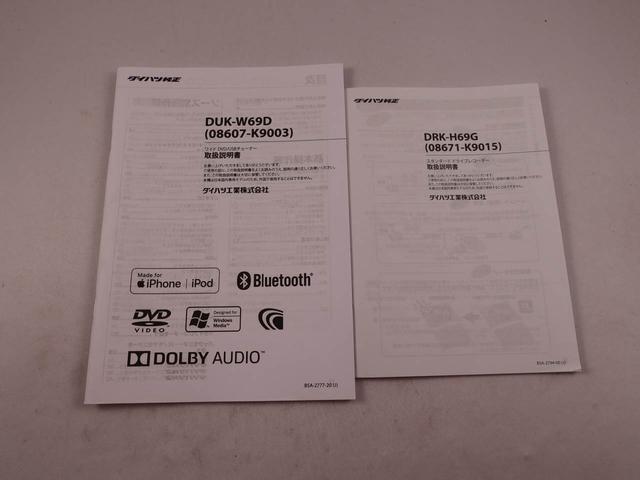 ムーヴ カスタム RS ハイパーリミテッドSAIII ドラレコ ディスプレイオーディオ バックカメラ 全方位モニタ アルミホイール LEDヘッドライト アイドリングストップ プッシュスタート エアバック ABS CVT キーフリー(47枚目)