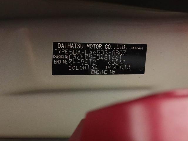 タント ファンクロスターボ（2枚目）