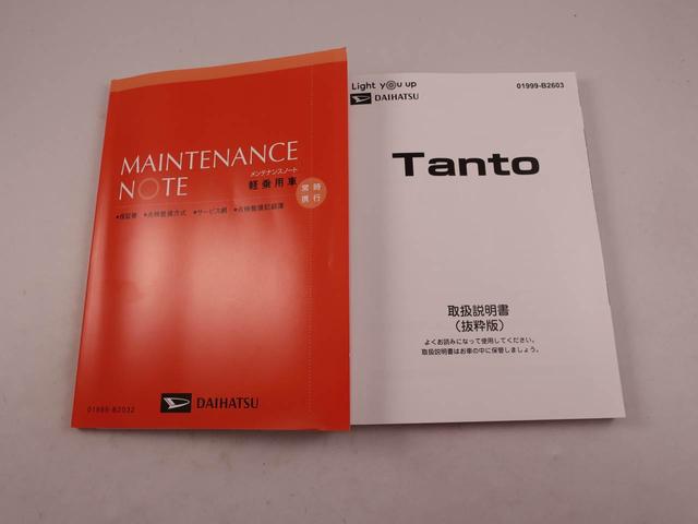 タント ファンクロスターボ（45枚目）