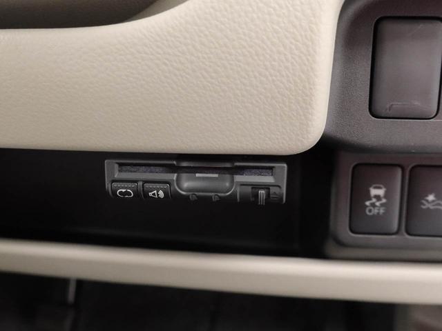 デイズ X ナビ ETC バックカメラ アイドリングストップ プッシュスタート エアバック ABS CVT キーフリー(4枚目)