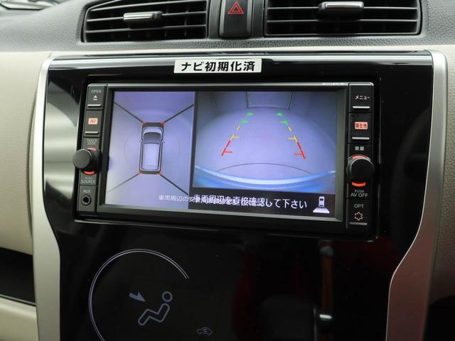 デイズ X ナビ ETC バックカメラ アイドリングストップ プッシュスタート エアバック ABS CVT キーフリー(6枚目)