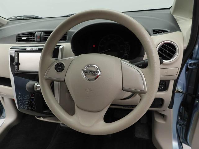 デイズ X ナビ ETC バックカメラ アイドリングストップ プッシュスタート エアバック ABS CVT キーフリー(21枚目)