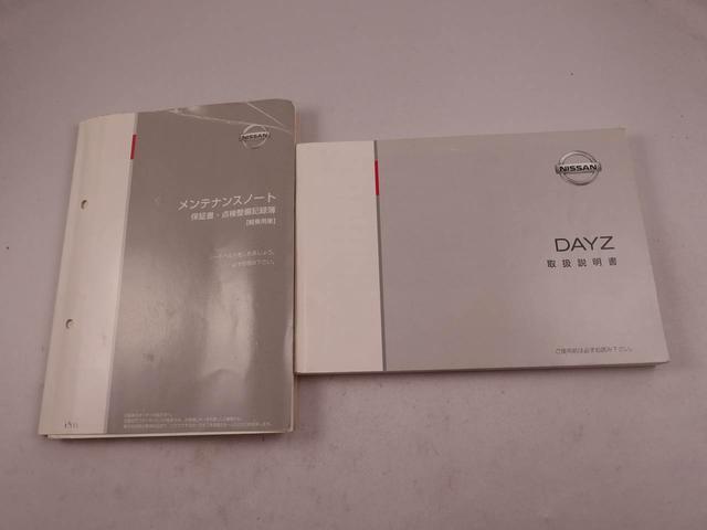 デイズ X ナビ ETC バックカメラ アイドリングストップ プッシュスタート エアバック ABS CVT キーフリー(43枚目)