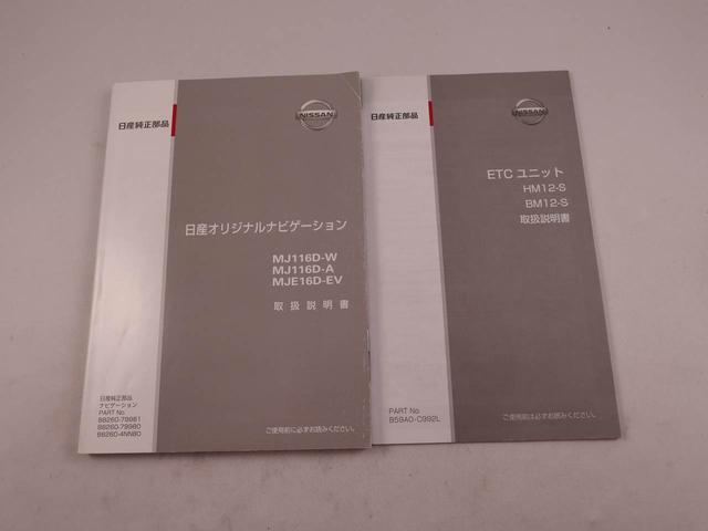 デイズ X ナビ ETC バックカメラ アイドリングストップ プッシュスタート エアバック ABS CVT キーフリー(44枚目)