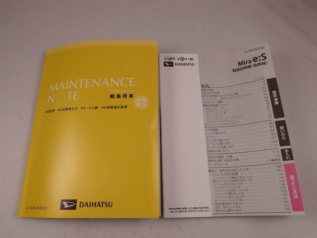 ミライース Ｌ　ＳＡＩＩＩ（32枚目）