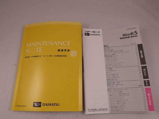 ミライース Ｘ　ＳＡＩＩＩ　ＬＥＤヘッドランプ・キーレスエントリー・電動ドアミラー・バックカメラ・オーディオレス・コーナーセンサー・アイドリングストップ機能・衝突警報機能・衝突回避支援ブレーキ（33枚目）