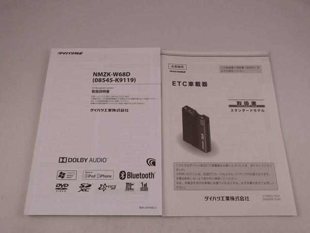 ムーヴキャンバス Ｘリミテッドメイクアップ　ＳＡＩＩＩ（39枚目）